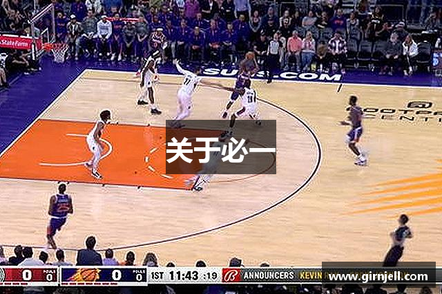 关于VSport - 胜利因您更精彩